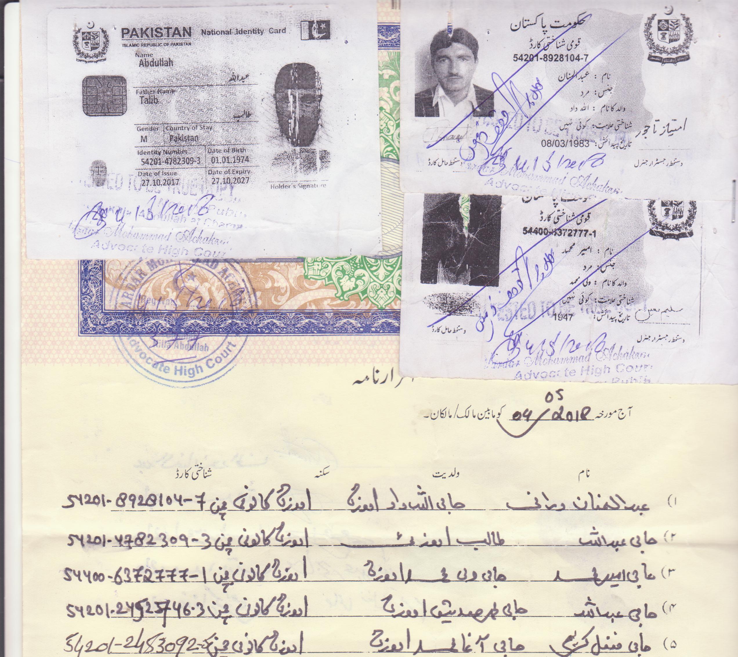 Land Mutation Notification